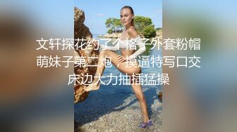 -文轩探花再约两个高颜值性感妹子玩双飞 休息下再开干口交后入抽插猛操