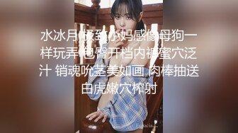 大神酒吧厕所偷窥在里面啪啪的情侣女的身材真棒 (2)