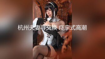 【新片速遞】真实操女友 为了追求刺激 就是要这种瞒着女友流出她私密的刺激感 中间有露脸哦[74MB/MP4/01:01]