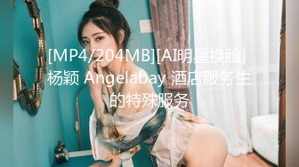 【最新厕拍】❤网红美女们的隐私时刻❤最新网红OL厕拍甄选 各种美臀淫穴超清窥视 一览无遗 网红私拍36P 超清4K版