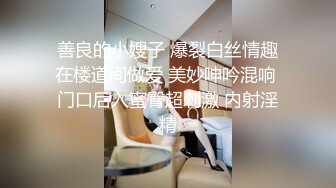 【瘦猴先生探花】御姐范良家眼镜妹，性感黑丝美腿，撩起裙子按摩器震穴，扛起腿一顿爆操