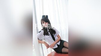 推荐！绿播女神下海~【小橙子】美炸了！道具狂插~撸到肾虚 ，妖娆美艳身姿摇摆起来，肤白貌美 (4)