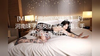 【重磅推荐】Transexjapan最新流出超人气美妖TSserina『橘芹那』作品 小鸡儿带着贞操锁被男优暴力啪啪无套内射