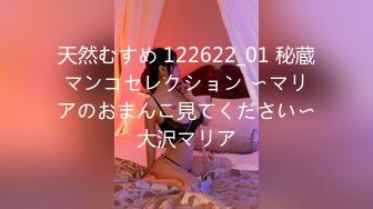 [原創錄制](sex)20240128_萝莉酱酱