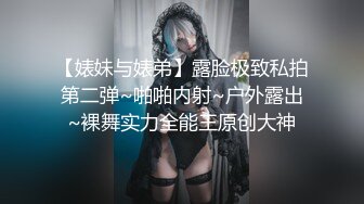 [MP4]最强剧情-『甜美游戏2』玩偶姐姐醉酒姨妈期被富二代无套强操