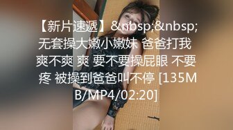 迷奸女同事和她超漂亮女兒