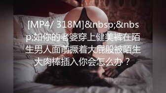 《百度云泄密》被闺蜜曝光的美女空姐下班后的淫乱私生活 (11)