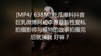 寻找河南的91小姐姐。河南少妇约我去家里奶子大