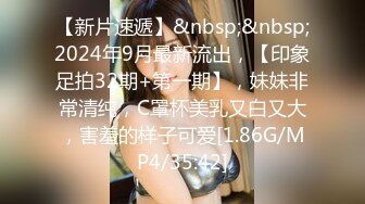 [MP4/ 146M] 最新91极品萝莉美少女粉色情人 所有少女都无法抗拒的圆月弯屌