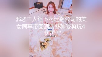 小女友的性感带觉醒欲求不满的性爱 最强の性感带 拘束高潮 快感性爱绝叫