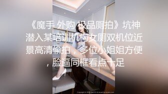 【新片速遞】 吸烟的风骚小女人露脸跟小哥激情啪啪，胸口的发财很迷人，让小哥舔逼口交大鸡巴，抽着小烟草着逼精彩又刺激[279MB/MP4/30:35]