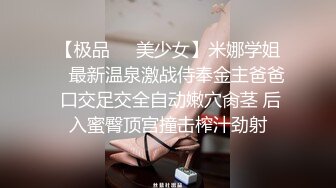 睡衣美眉 太深了 爸爸不许动 小母狗自己动 小声点 不要外面听到 几天没有被爸爸操了 淫水直流 内射一骚穴