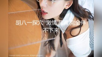 莉社)(lls-94)(20230101)家訪女老師與學生產生爭執 最後竟被學生內射中出-糖糖