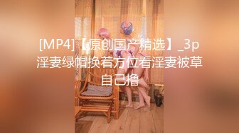 [MP4]国产AV剧情【优咪玩暗黑桌游狼人插输到被扒光3P】