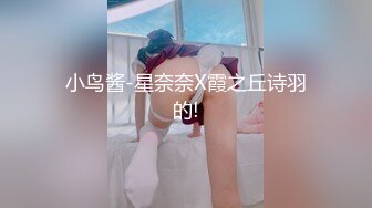 抖音福利前凸后翘良家大学妹妹【小紫】跑车高价定制手抠木头椅子紫薇，特写私处