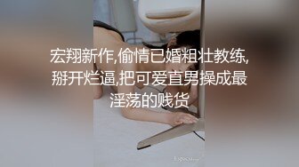 【硬核淫啪大神】Make性专家 暴力调教母狗白嫩幼师 肛塞控制爆肏嫩穴 我是贱母狗~爸爸~尽情凌辱抽插