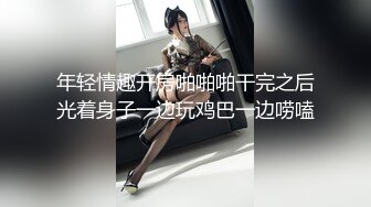 【本站独家赞助麻豆传媒】粉丝强奸妖艳女主播至主播高潮不断