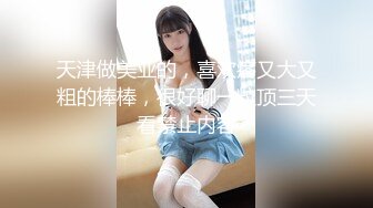 【新片速遞】潜入办公楼偷拍 很有女人味的美女同事 尿的有点急[35M/MP4/00:17]