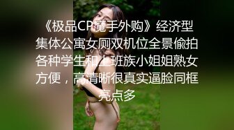 【极品高端泄密】调教玩操极品蜜桃臀人妻 良家变骚妇 极品蜜桃臀合集