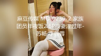 【飞刀探花】23岁漂亮小姐姐，身材好，大长腿，漫游女上位，激情交合娇喘销魂动听