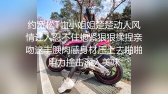 中美混血校花和洋男友自拍外流，口爆一嘴