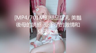 【高能预警】❤️村花极品反差女神超强口活后入啪啪