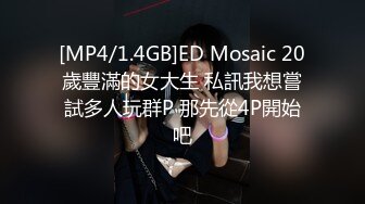 [MP4/226MB]清新小可愛〖TopSweetBaby〗情趣JK裝清純學妹，粉粉嫩嫩激發原始欲望