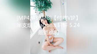 [MP4/674M]5/8最新 SPA养生会所推油按摩挑逗她全套啪啪性服务VIP1196