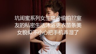 [MP4]真变态，把妹子干得痛哭不止，赚钱不易要上岸，风月老将专业让小姐从良