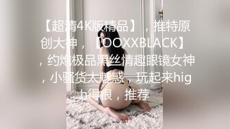 纹身哥深夜回家强操已经睡觉的极品女友各种姿势啪啪