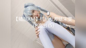 【新片速遞】 《叔嫂乱伦》大哥外出饮酒作乐❤️我深夜潜入闺房照顾嫂子[846M/MP4/01:02:22]