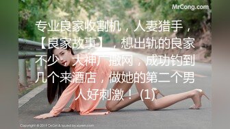 【母子❤️乱伦通奸】 与母缠绵✨ 伟大母爱一瞬间肛交梦成真 太紧了 快感吞没母亲淫语不断 坏儿子~好爽 淫乱口爆采精[MP4/197MB]