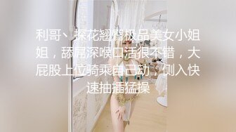 香蕉秀xjx0098女技师疫情在家重操旧业