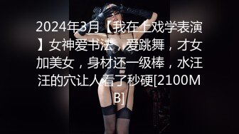 [MP4]最新极品嫩鲍超人气网红女神▌柚子猫▌巨根学长的侵犯 爆裂透肉丝袜JK少女