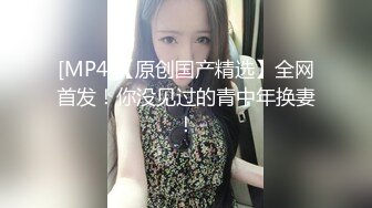 [MP4/ 1.34G]  大干按摩小妹，风情妩媚活好不男人，交大鸡巴喂小哥吃奶子，从床上干到沙发多体位蹂躏抽插