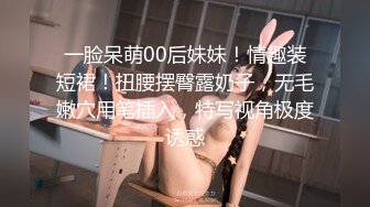 《稀缺__极品狠货》字母圈王者级玩家母狗女奴SP界天花板【曙光0521】私拍，露出啪啪道具调教暴力SP身上青一块紫一块的 (4)