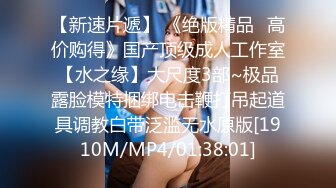 最新12月顶推，超级巨乳女神【老公不在家】私拍，新型道具测试八爪鱼紫薇啪啪，巨乳肥臀无毛一线天馒头逼，天生极品炮架子 (10)