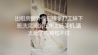 【极品性爱??超精品泄密】最新流出大连周鑫晨等11位美女性爱图影泄密 喜欢吃鸡内射的极品女神 完美露脸 高清720P原版