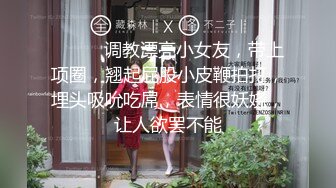 阿姨又来了-叫声-足浴-人妻-女上-无套-嫂子-孕妇