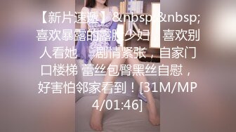 [MP4/1.48G]7-23城市探花约漂亮良家妹子，吃饭喝酒调情 最后微醺干炮