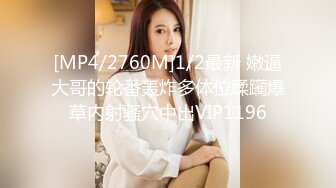 《极品CP??重磅泄密》厕拍达人景区女公厕全景偸拍后续4??各种年龄段高质量小姐姐阿姨方便~赏逼赏脸有极品