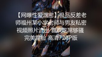 【乱伦通奸大神】内心中的黑暗之神 巨乳亲妹妹穿情趣内衣在厨房激战 超湿蜜穴操出白浆 对白十分精彩 内射精液