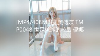 国产AV 糖心Vlog 气质性感美女护士被巨根抽插