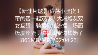 完美露脸极品身材又粉又嫩白虎纹身小骚逼性爱之记