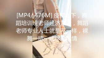 [MP4]STP25732 【顶级粉穴??绝美名器】白嫩肌肤眼镜小骚货白虎粉穴逼让粉丝一览无余 被粉丝称为全网最漂亮的嫩粉穴 VIP2209