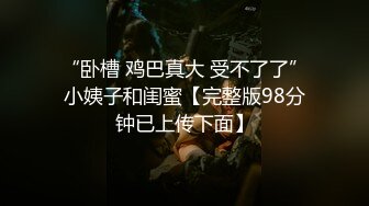 【新片速遞】网红级爆乳女神下海小尺度诱惑 ，颜值超棒大奶翘臀 ，带着项圈跳蛋塞逼 ，放着自己的小视频 ，珍珠内裤小穴若隐若现[1.26G/MP4/03:03:39]