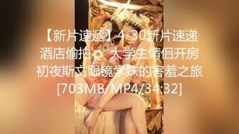 (Uncen-leaked) EKDV-662 希望を胸にやってきた新人メイドを朝から晩まで種付け痙攣性処理調教 嫌悪しか感じない男に泣きたくなるほど犯●れて…白桃はな