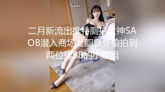 学生时代高颜值女神的堕落！真实对话露脸约操极品美女【约她看视频水印】