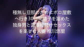 (中文字幕)解禁 真正中出し 褐色パイパンボディに生精子10発注入！ NAOMI