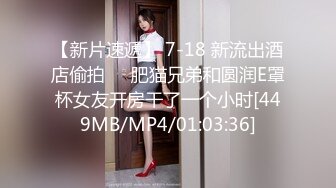 [MP4/412MB]2023-1-4酒店偷拍年轻情侣开房妹子弹跳坐鸡巴真担心她把老二整骨折了